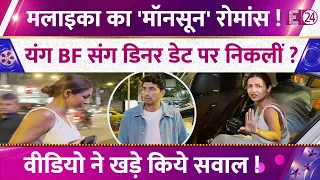 Malaika Arora's Monsoon Romance: Actress Spotted on Dinner Date with BF, Viral Video Raises Quest...