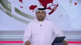 الاخبار من الامارات | 18-08-2026