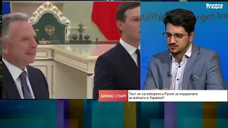 Иран ще притъпи "адските санкции" на САЩ за руския петрол