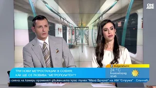 Задава ли се поскъпване на градския транспорт в София