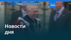 Новости дня | 19 февраля 2026 г. — вечерний выпуск