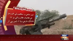 Khyber Pakhtunkhwa mein Pak Fauj ji ben mukhtalif karwaaiyun mein 24 dehshatgard marje weya