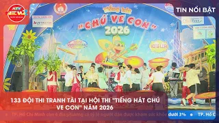 133 TEAMS COMPETE IN THE 2026 "CICADA SONG" SINGING CONTEST