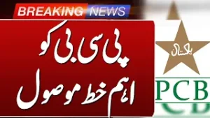 PCB Receives Important Letter | Major Development | Such News