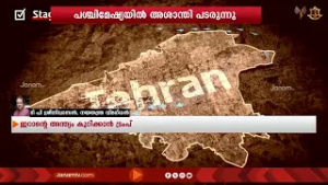 "ഇന്ന് ഇസ്രയേലിനോടും ഇറാനോടും അമേരിക്കയോടും സ്നേഹത്തിൽ സംസാരിക്കാൻ കഴിയുന്ന ഒരേയൊരു രാജ്യം ഭാരതമാണ്"