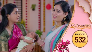 Mahalakshmi | Flowers TV | EP 532