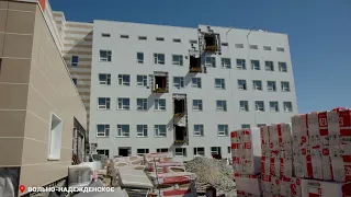 Construction of the Nadezhdinskaya Central District Hospital continues in the village of Volno-Na...