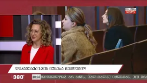 სოცდაუცველებს გადაამოწმებენ; ერთობის დილემა ოპოზიციაში; რას გეგმავს ოპოზიცია 20.02.26