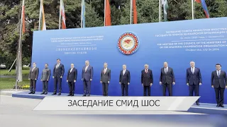 SCO Council of Foreign Ministers meeting in Kyrgyzstan / Belarusian exposition at an internationa...
