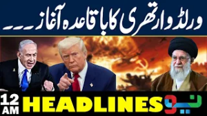 World War III Start? - Iran US Israel Conflict | Headlines 12AM | NEO News