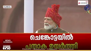 '2047-ൽ നാം വികസിത ഭാരതമെന്ന ലക്ഷ്യം കൈവരിക്കും; രാജ്യത്തെ ദാരിദ്ര്യത്തെ തുടച്ചുനീക്കും'