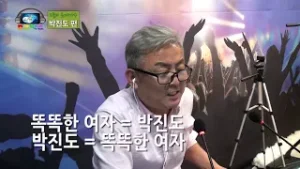 가요TV-쥬크박스3회 박진도 진행 안영일(한예문)