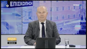 Πρωινή επισκόπηση   (16/02/2026)