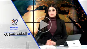 شيخموس أحمد: نحن أمام مرحلة جديدة وهي إعادة تدوير الإرهـ ـاب في سوريا