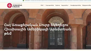 ԱՄՆ Արևմտյան թեմի հայտարարությունը