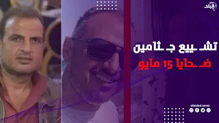 مشهد مهيب وسط دموع وحزن الأهالي .. تشـ ـييع جـ ـثامين ضـ ـحايا واقعة 15 مايو إلى مثواهم الأخير