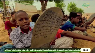 السياحة في مدينة وادان التاريخية
