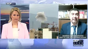 Ι. Παπαφλωράτος: Το Ιράν χτυπάει αναξέλεγκτα - Στόχος να προκαλέσει παγκόσμια οικονομική κρίση