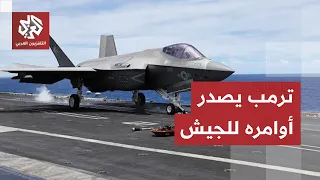 Trump ignores the rapid depletion of U.S. ammunition stockpiles and threatens Iran with a crushin...