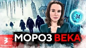 Литву испытывает на прочность апокалиптическая стужа
