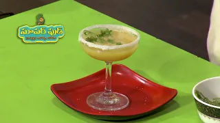 మ్యాంగో జల్జీరా | Mango Jaljeera | Super Food | ETV Abhiruchi