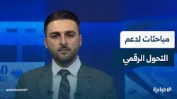 The Minister of Communications discusses with the World Bank support for digital transformation i...