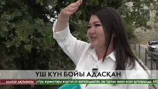 Three Aktau residents get lost in the wilderness during a pilgrimage