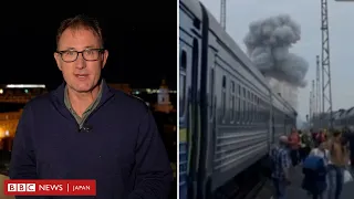 ロシアの列車攻撃は新しい展開なのか、外交列車を狙った可能性