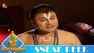 தங்கள் மேல் அவ்வளவு நம்பிக்கை | RAMANUJAR | Ep - 24 | Sneak Peek 1 | KalaignarTV
