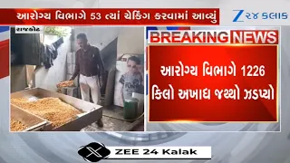 Rajkot's Health Department conducts checks at several food shops in city, slams fine of Rs 43,000
