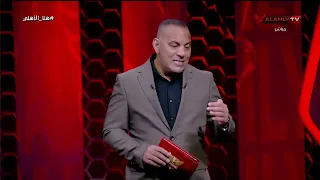 Al Ahly's values and principles come before the interests of its own!.. Ahmed Belal clarifies the...
