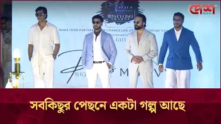 র‌্যাম্পে হাঁটলেন নিরব সজলসহ এক ঝাঁক তারকা