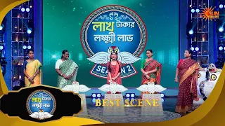 Lakh Takar Lokkhi Labh | লাখ টাকার লক্ষ্মী লাভ|Best Scene :Pt 2 | 08 Aug  2026 |Sun Bangla