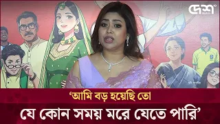 সন্ধ্যার পরে যারা আজেবাজে জিনিস খায় তাদের আমার শিল্পী মনে হয় না: ভাবনা