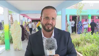 نشرة أخبار قناة العيون ليوم 23/09/2026