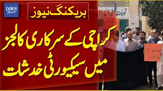 Security Concerns Rise at Karachi Government Colleges | Breaking News | Dawn News
