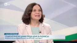 „Алфа Рисърч“: 40% избирателна активност и 17% колебаещи се преди президентския вот