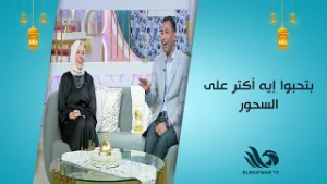 تحدي السحور! ? رشا رياض و وائل القباني هل هيختاروا نفس الحاجة ولا هيكون فيه اختلاف؟ ???