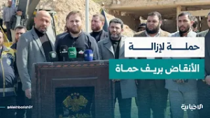 إعلان بدء حملة إزالة الأنقاض في مناطق عدة بريف حماة