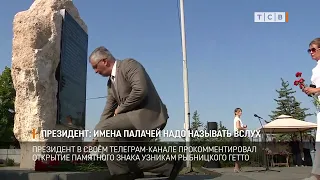 presentation about the stone