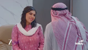 اعلان مسلسل هم يضحك | لون رمضانك