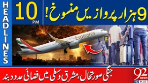 9,000 Flights Ca*nceled! Airspace Closed Amid Middle East War Tensions | 10 PM Headlines | 92NewsHD