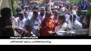 രാജകുമാരി പത്തനംതിട്ടയിൽ പതിനാലാമത് ഷോറൂം പ്രവർത്തനമാരംഭിച്ചു #rajakumarigoldanddiamonds #viral