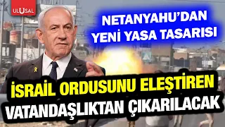 New bill from Netanyahu! Those who criticize the Israeli army will be stripped of their citizenship
