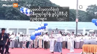 ပူဖောင်းမတက်ခဲ့တဲ့ ဝဇီရာရုပ်ရှင်ရုံ ဖွင့်ပွဲ ဗီဒီယို လူပြောများ