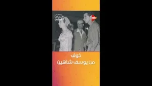 ليه المنتجين كانوا بيخافوا يتعاملوا مع يوسف شاهين؟ الإجابة هتصدمك?