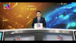 Today's News | Aaj Ki Khabar | 8 PM | October 08, 2026