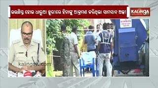 Woman bludgeoned to death in Sambalpur, husband held | Kalinga TV