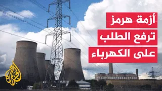 Hormuz Crisis Pushes Energy Prices to Record Levels