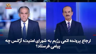Referral of the Regime's Nuclear File to the Security Council; What Message Did the Agency Send? ...